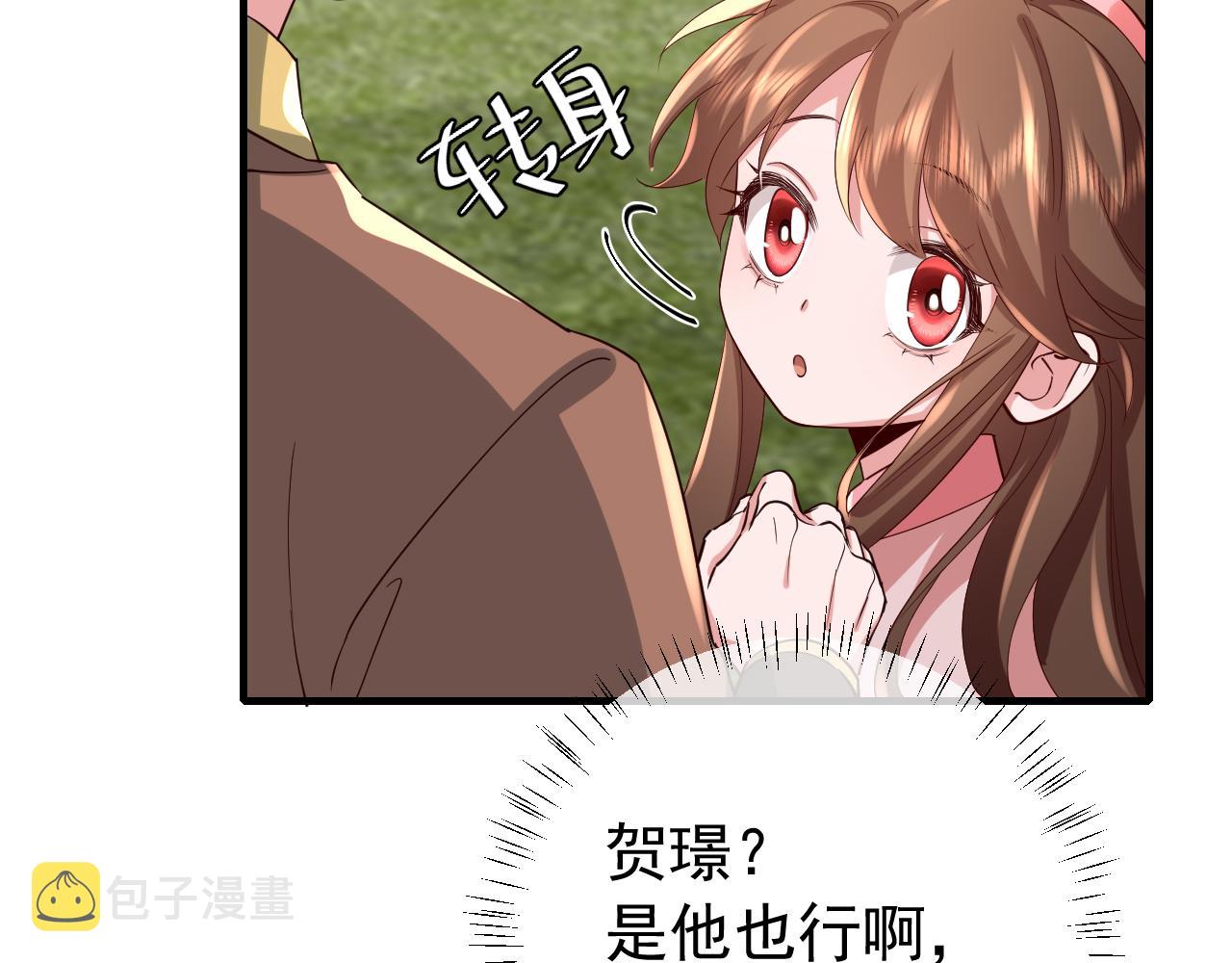 第84话 照顾好七七啊喂15