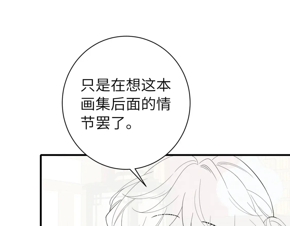 第194话 翊王殿下请自重95