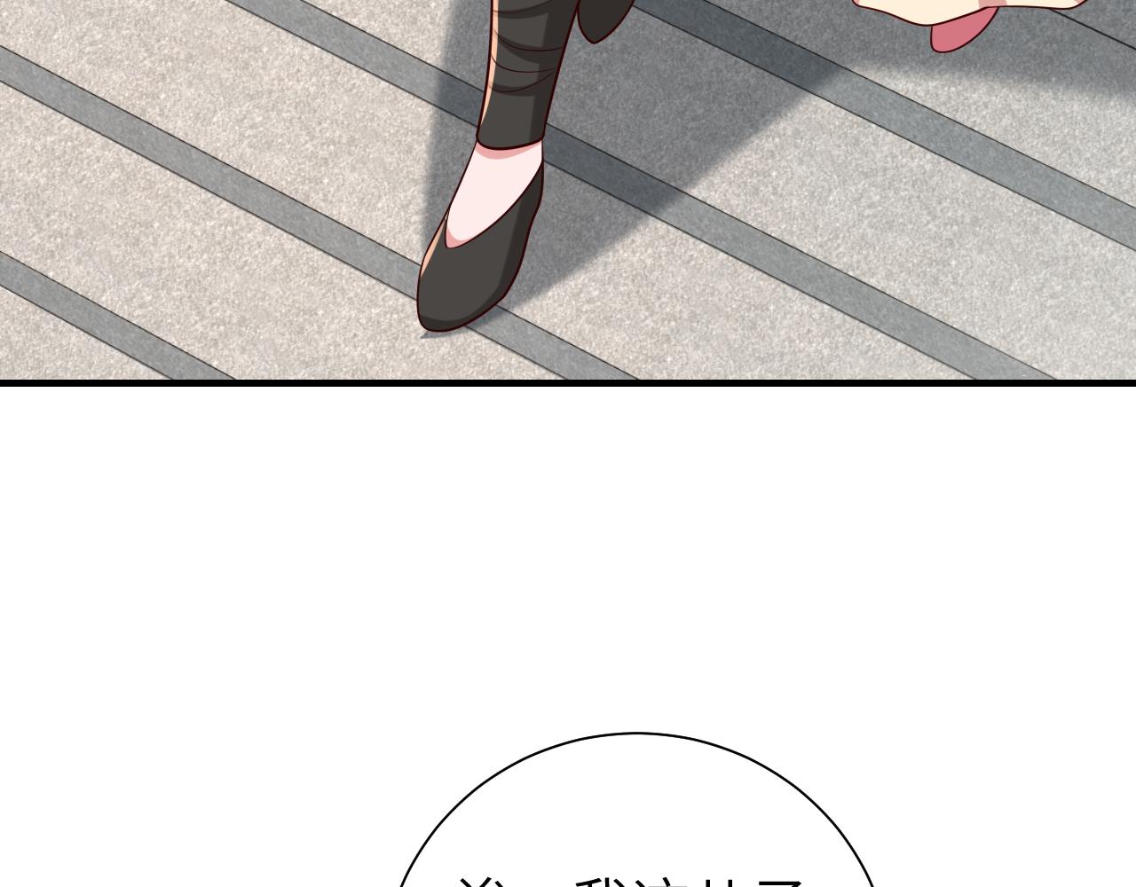 第102话 算你欠皇兄个人情吧71