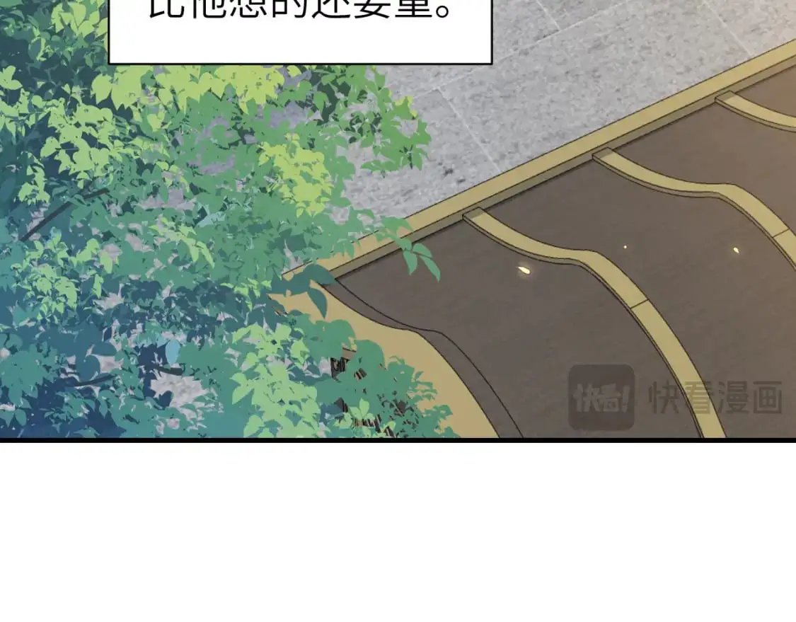 第202话 这个送你61