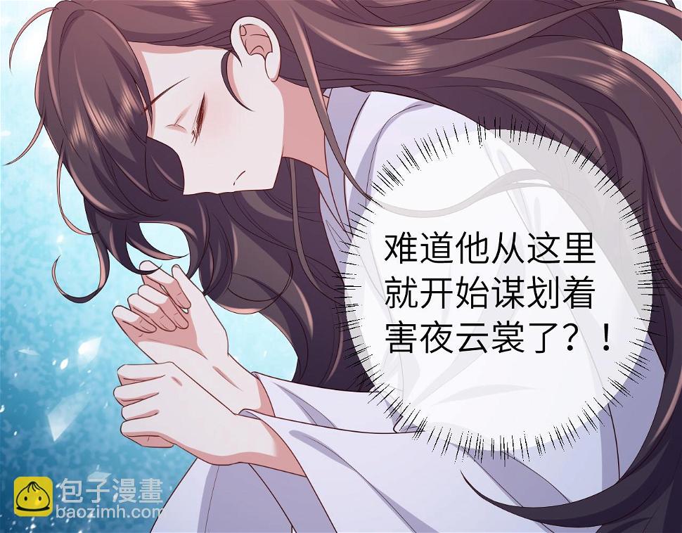 第148话 六哥给吹吹8