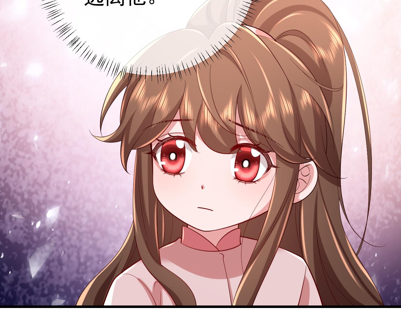第96话 七七有我就够了84