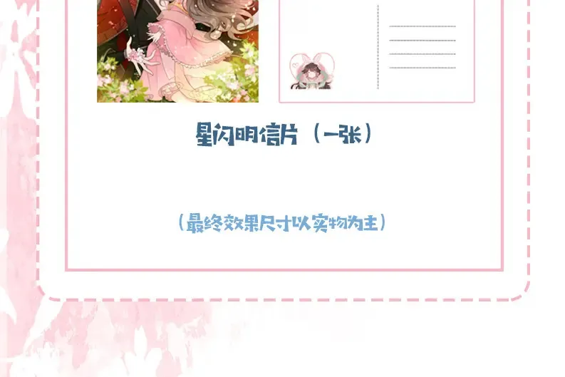 第196话 给我搜！109