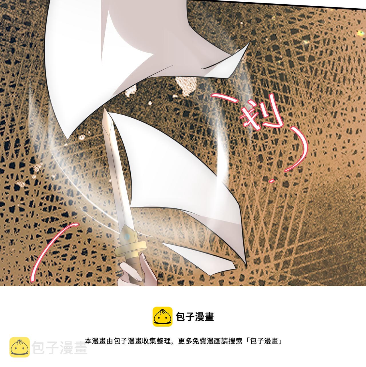 第56话 是六哥哥喜欢的类型？72