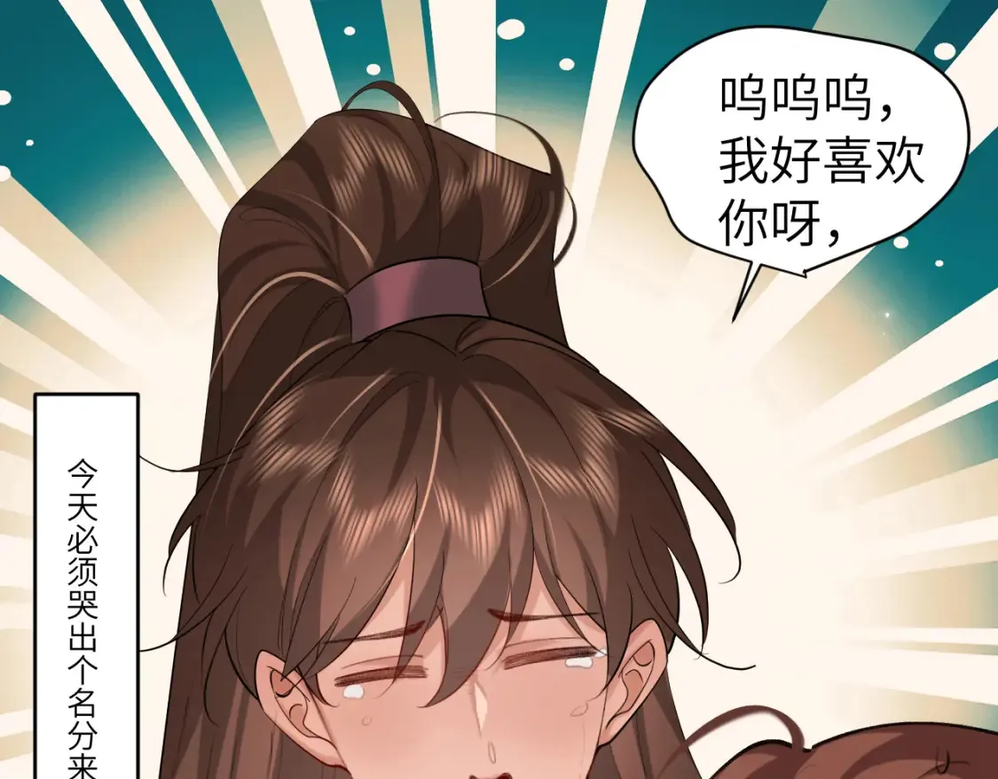 第241话 表白59