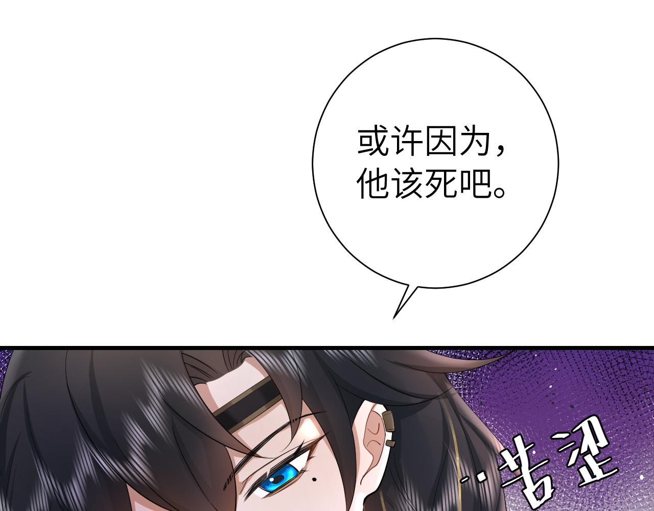 第126话 娘娘快过来~36