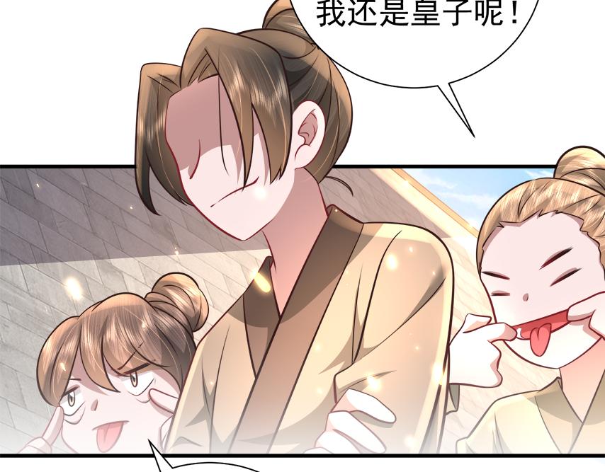 第60话 你们究竟是谁？45