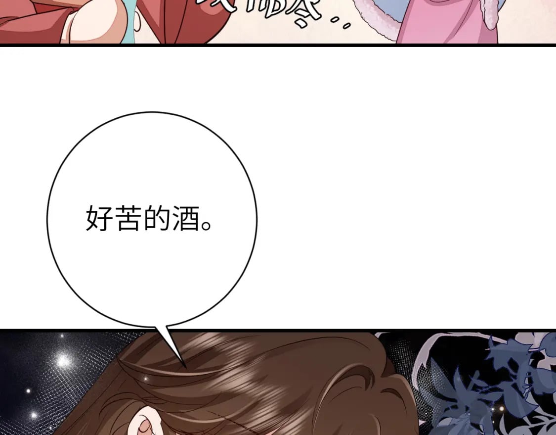 第158话 你何时才能回来46