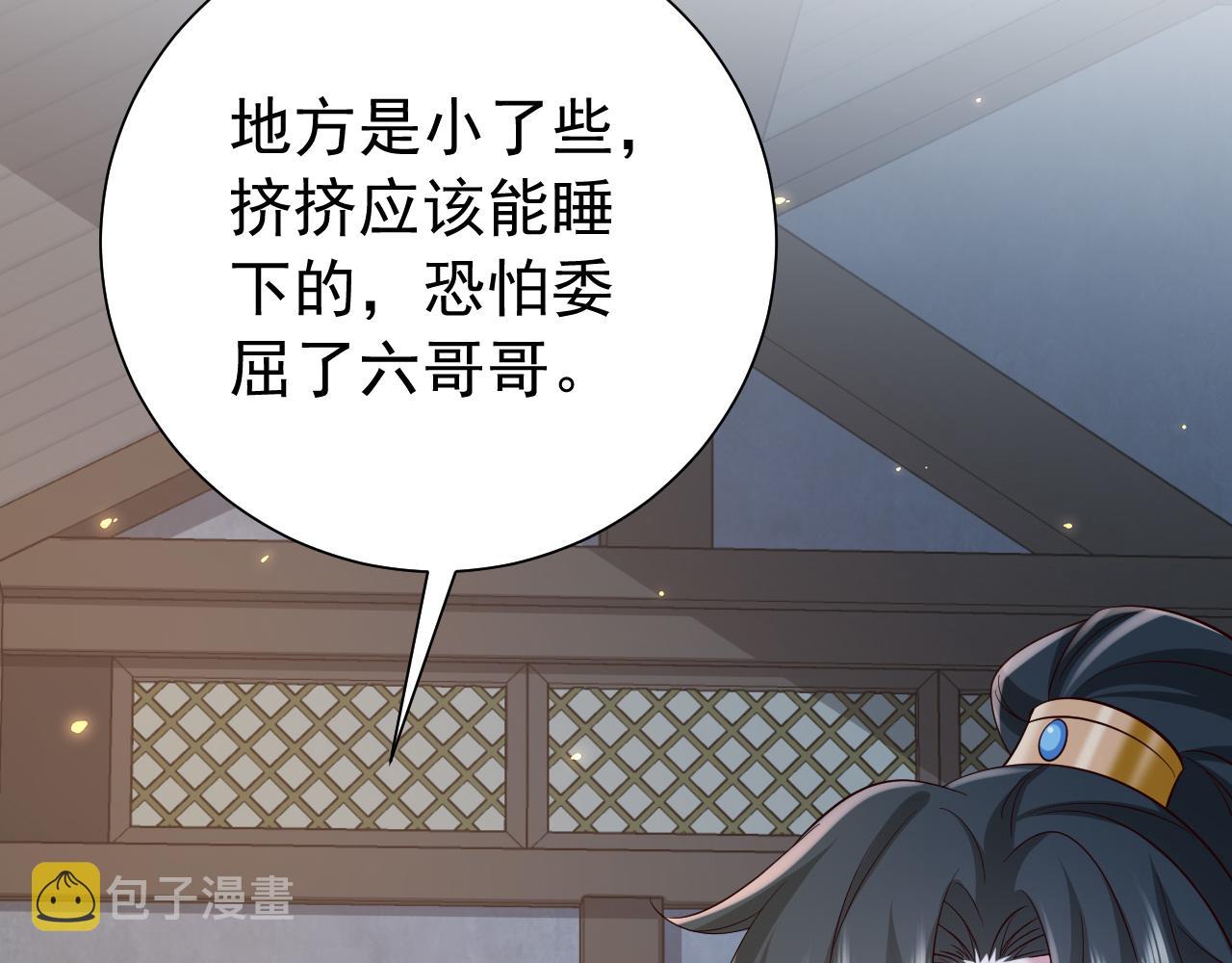 第72话 输给你啦49