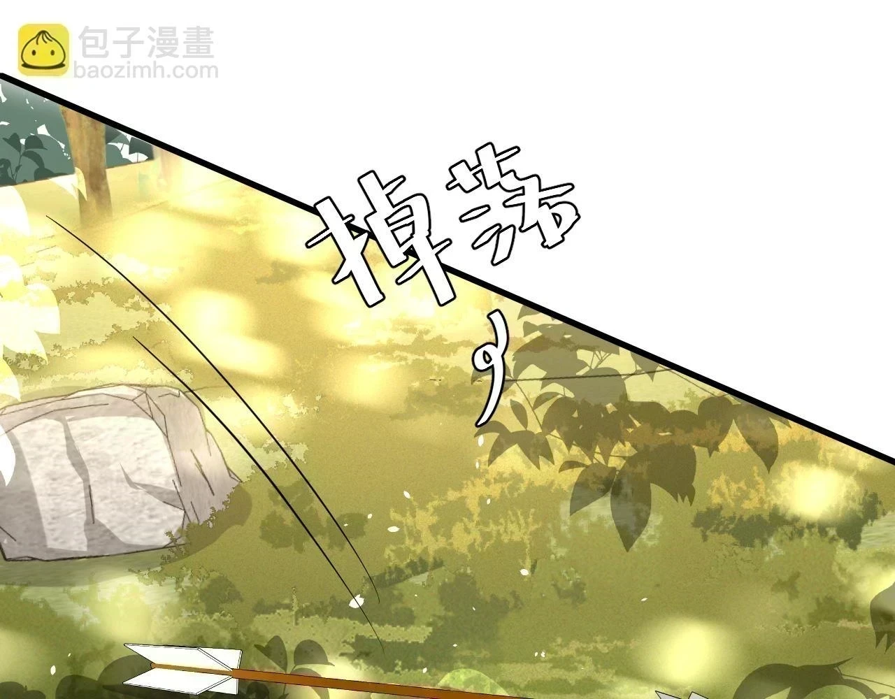 第144话 你想要这鹿？59