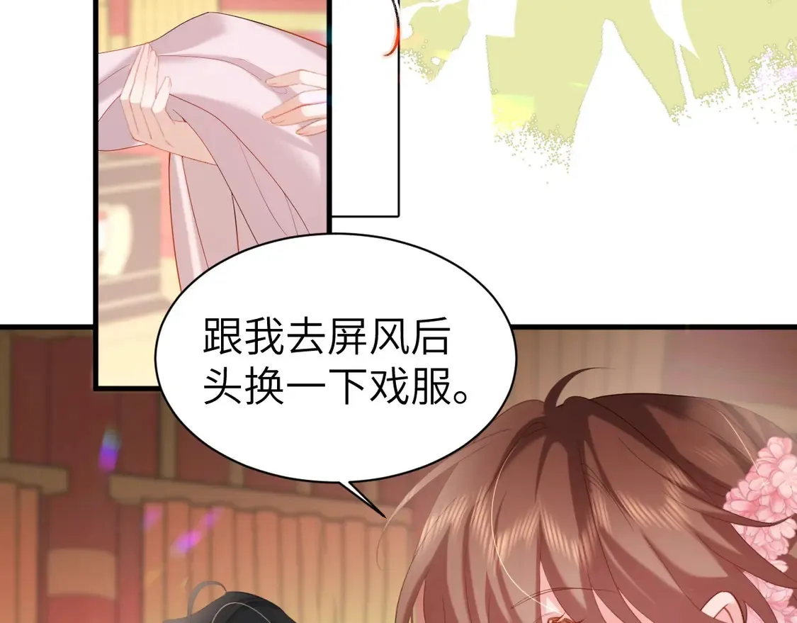 特典1 春节联欢晚会（上）73