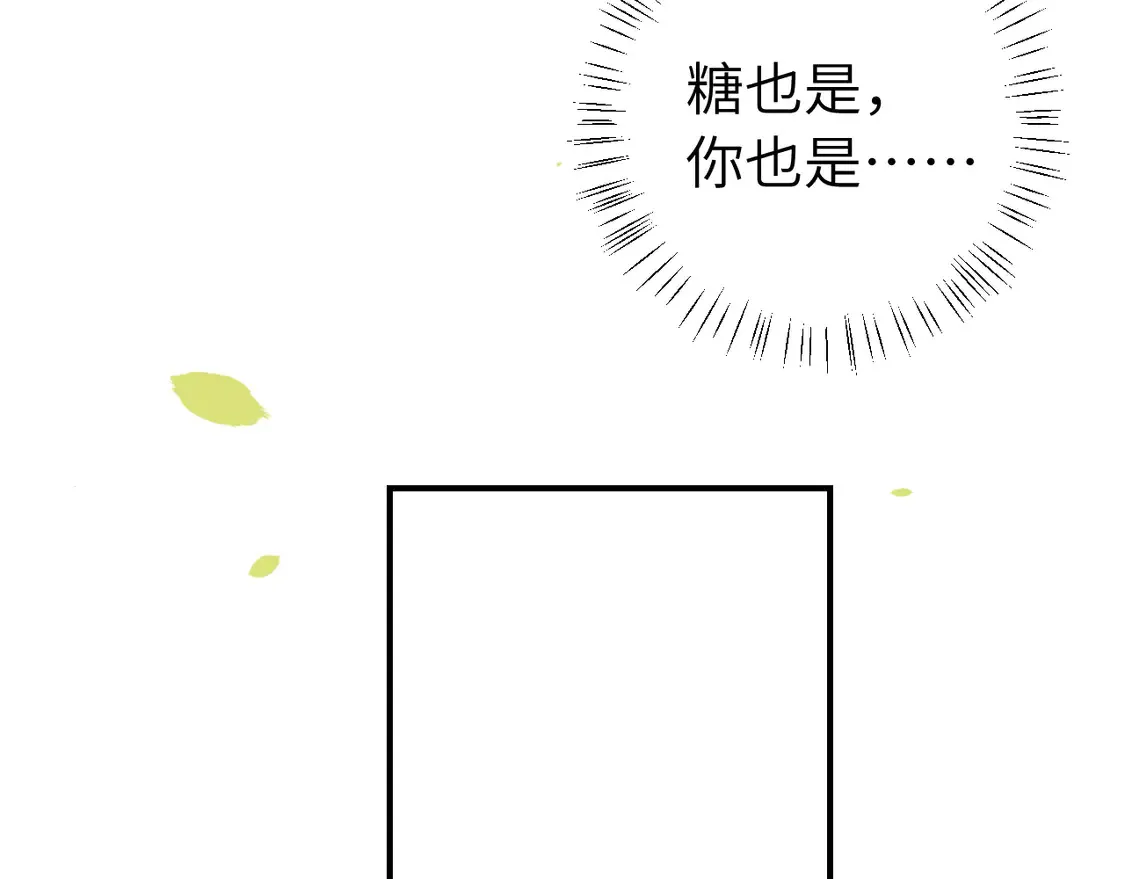 第250话 闭上眼睛，抱紧我6