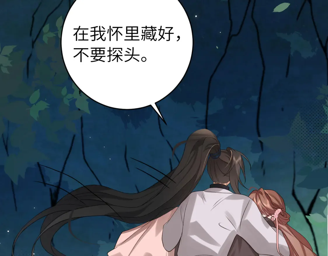 第251话 我抱着你吧7