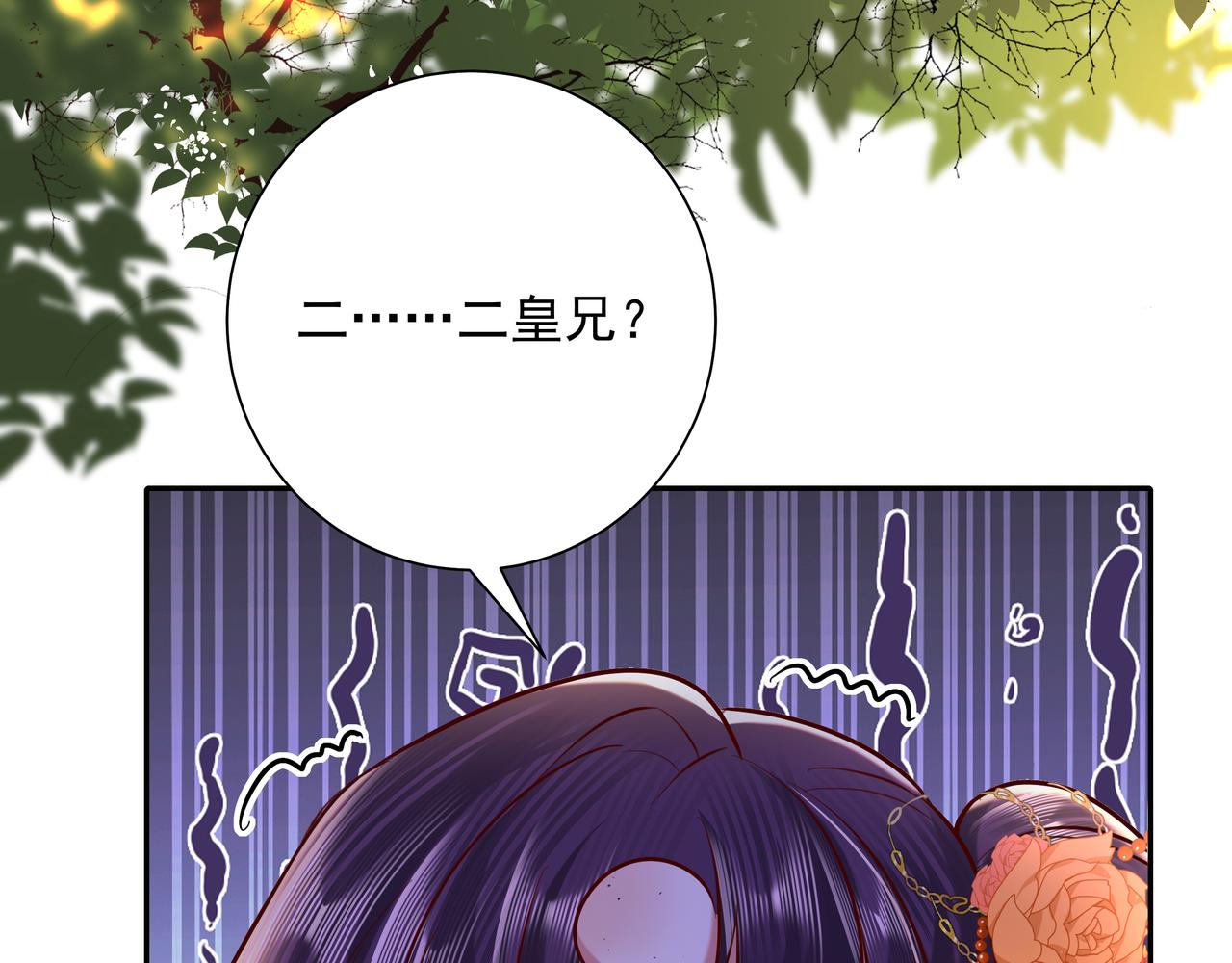 第25话 我身上脏44