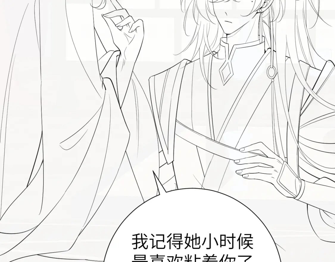 第191话 翊王是在找人吗？99