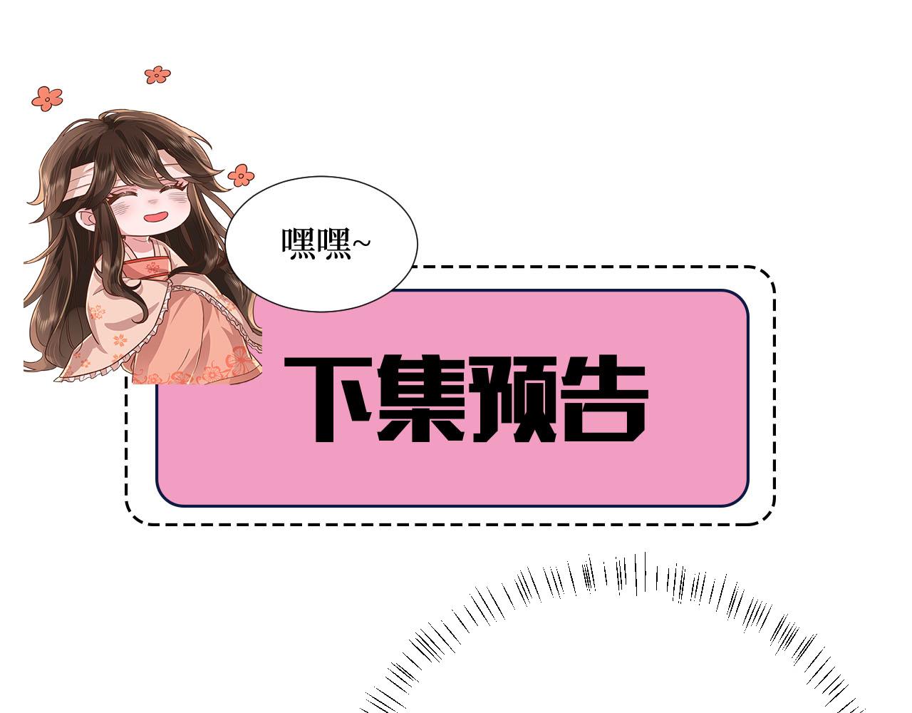 第87话 遇袭！93