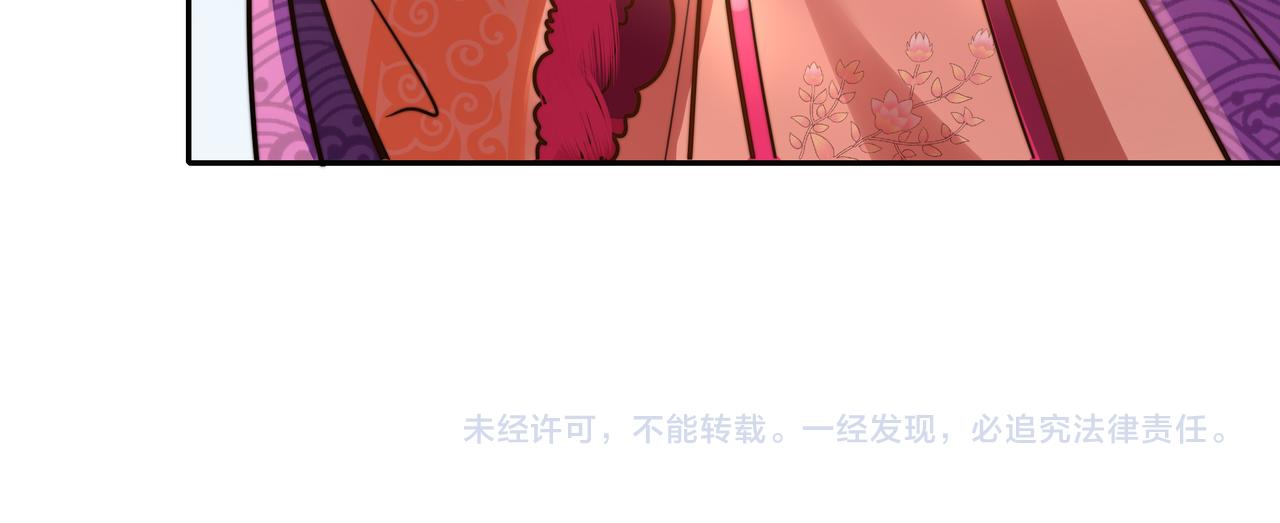 第23话 我原谅你了85