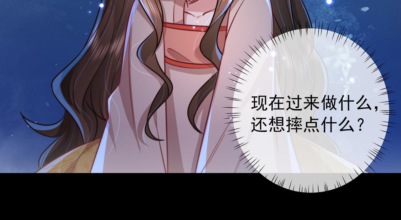 第22话 父皇爹爹别走！71