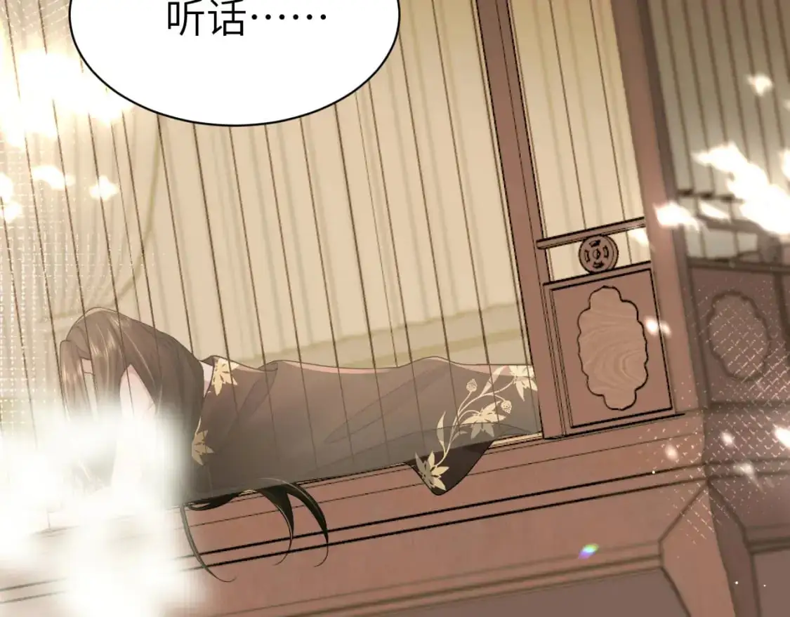 第216话 你这是作甚！72