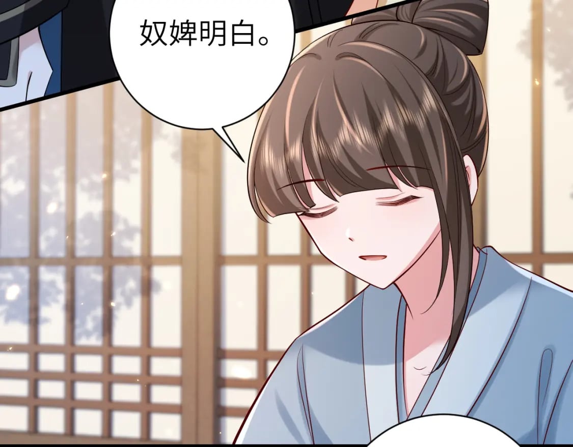 第174话 我们还是盟友么？40