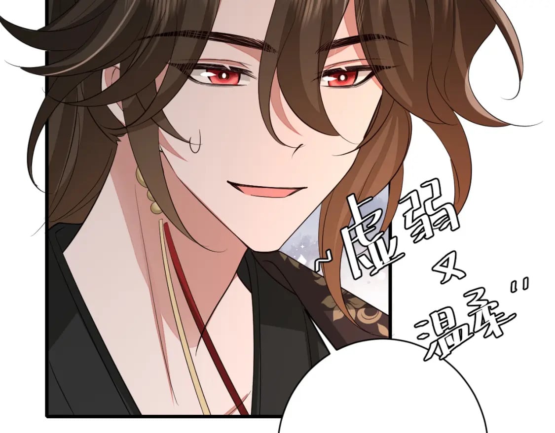第154话 热乎乎的烤番薯~11