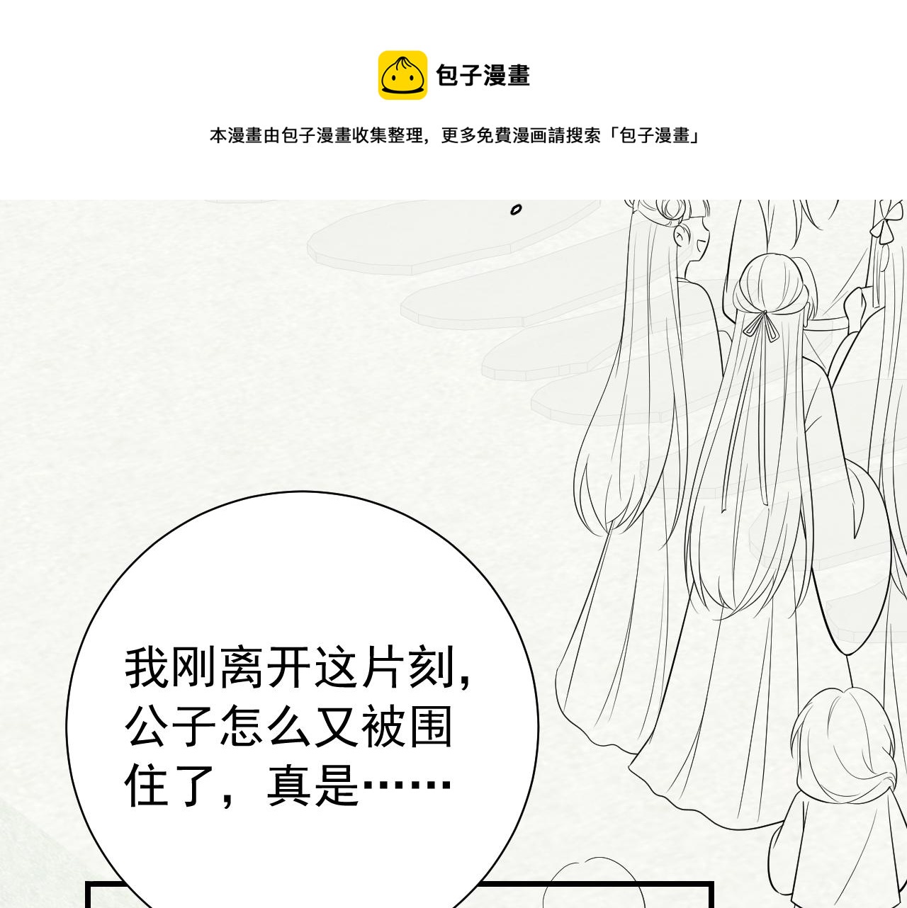 第72话 输给你啦90
