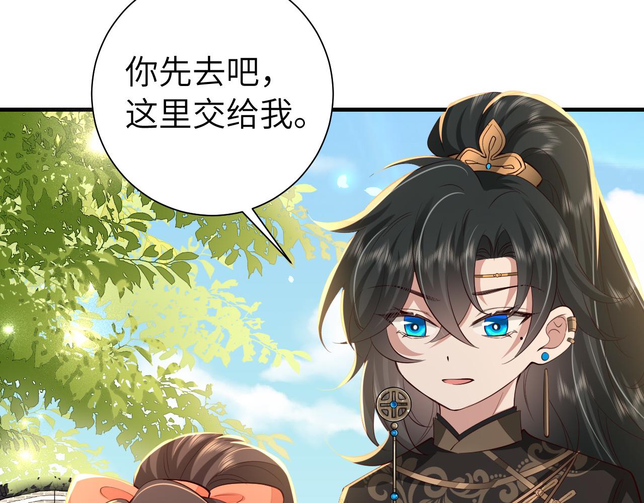 第105话 千万不要放过她！83
