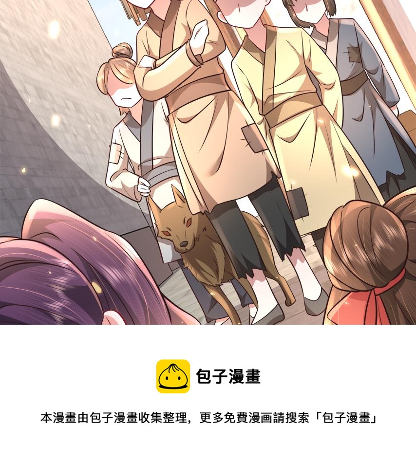 第60话 你们究竟是谁？40