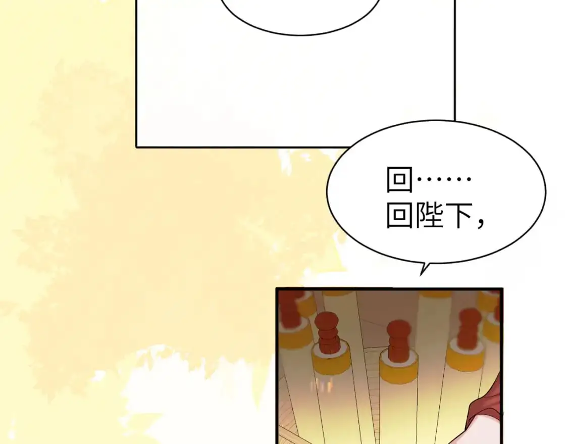 第226话 爹爹，我知道错了！41