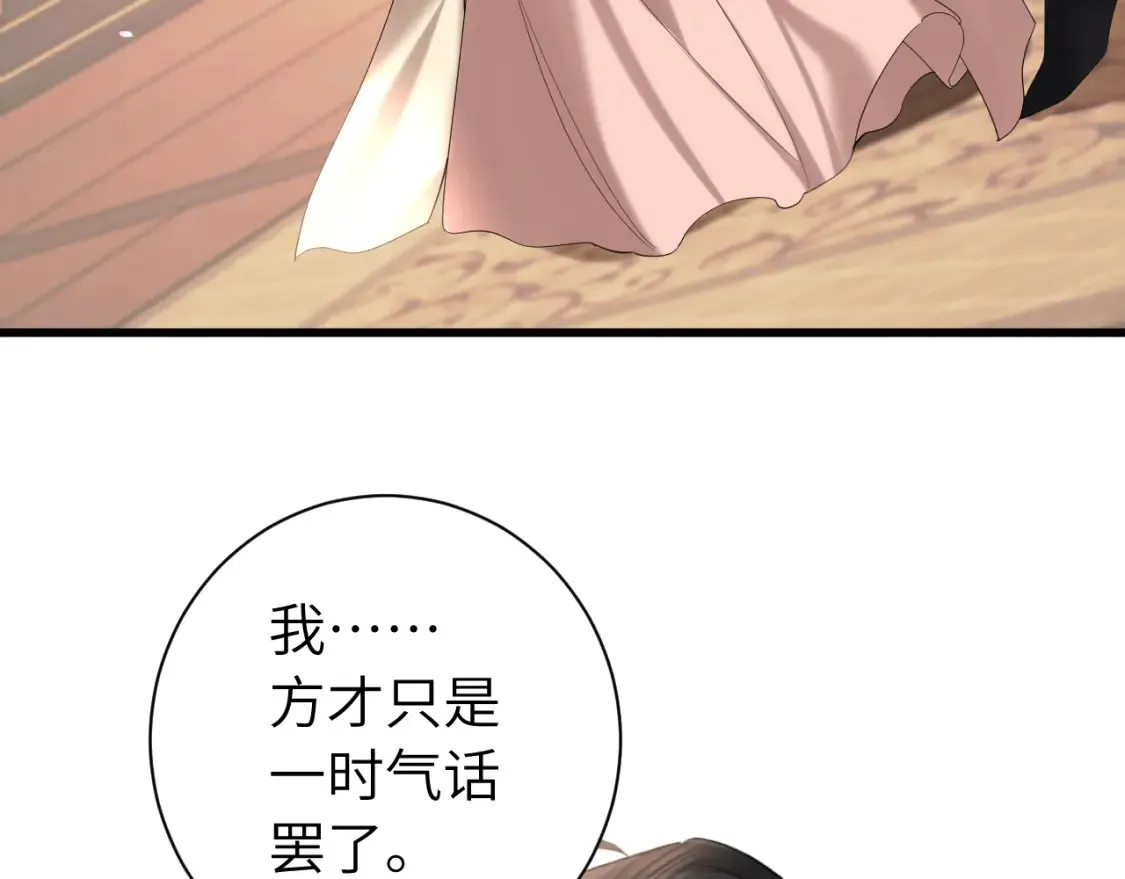 第231话 感谢你，阿珠15
