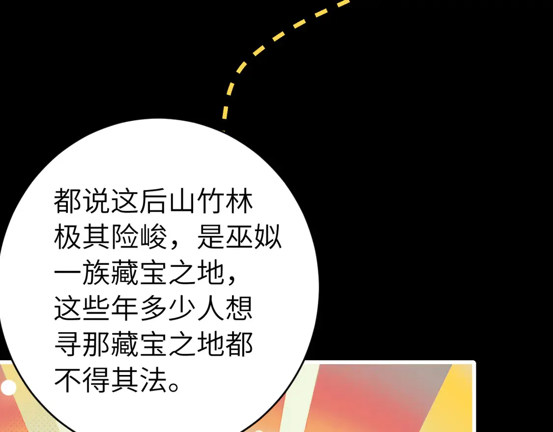 第255话 燕铖52