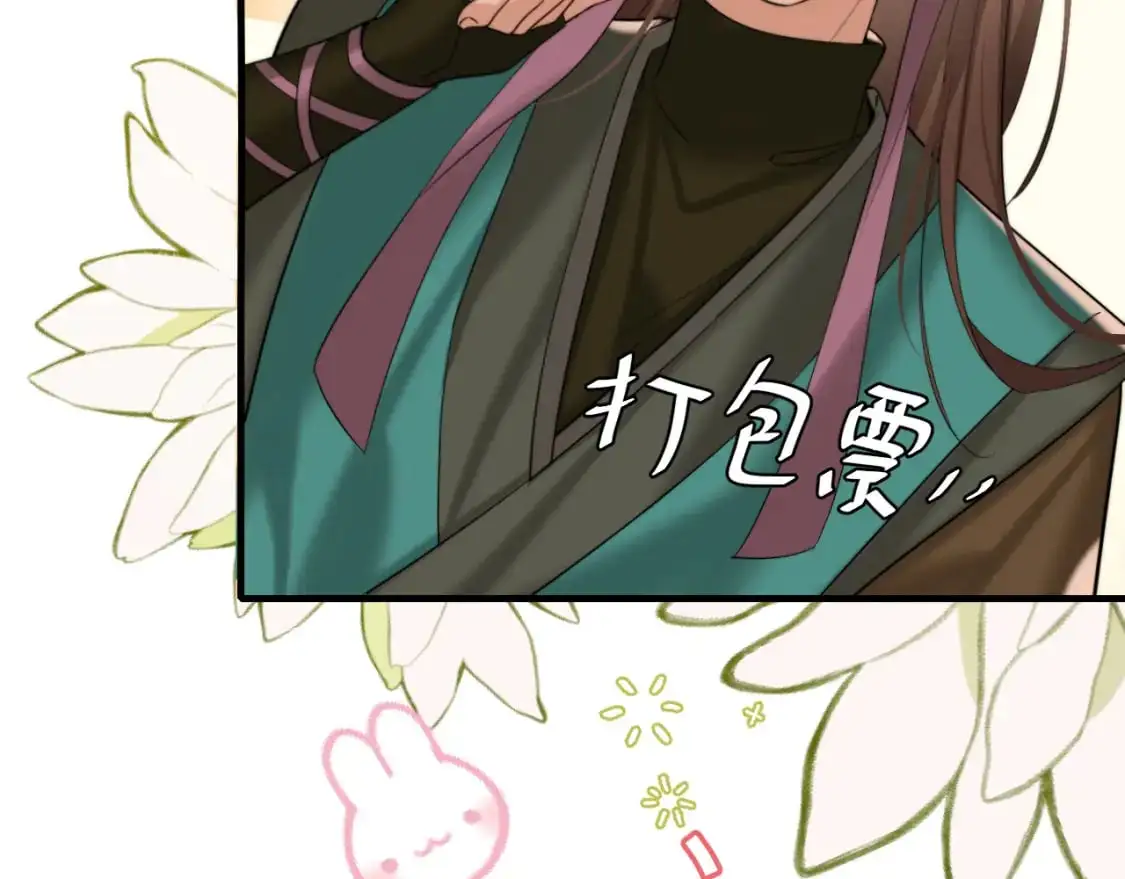 第220话 江楚楚受伤？21