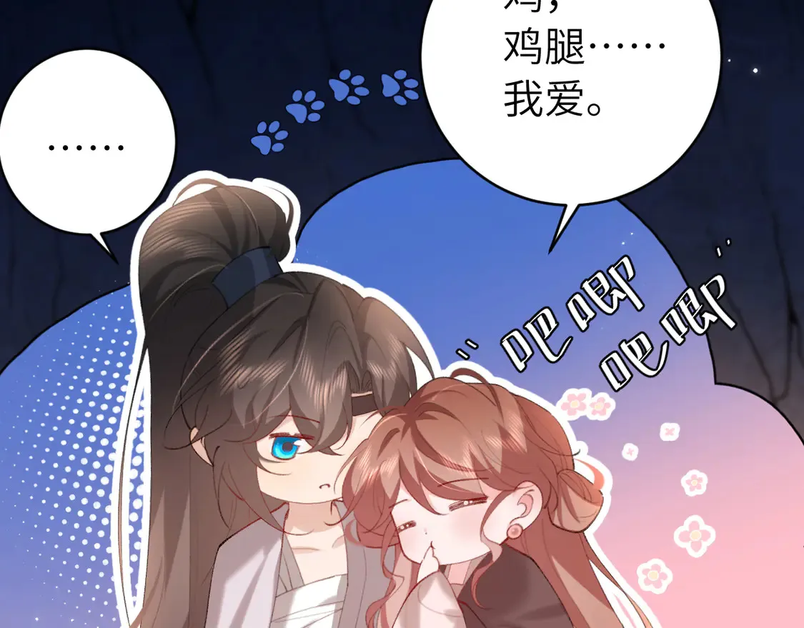 第251话 我抱着你吧84