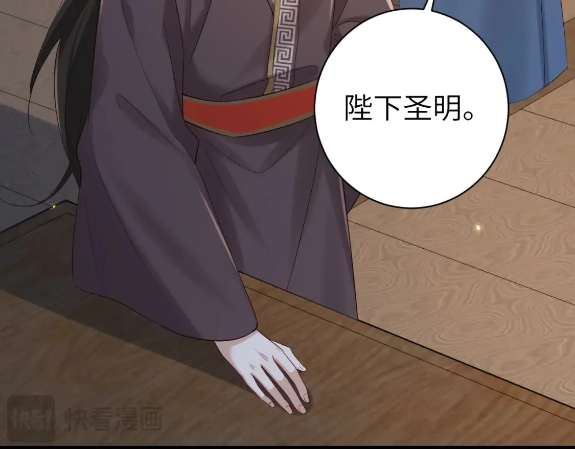186话 你有没有恨过朕？6