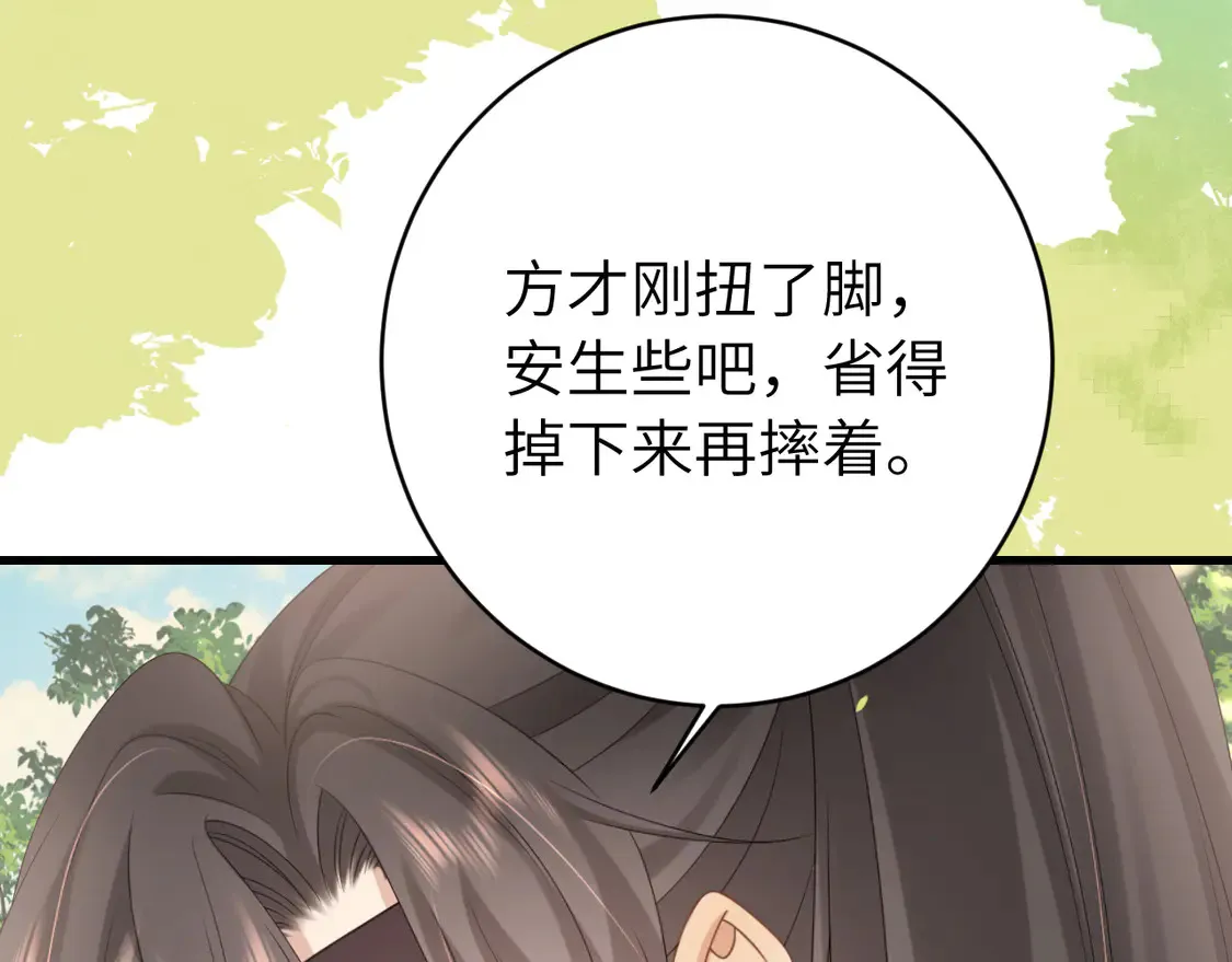 第257话 心上人95