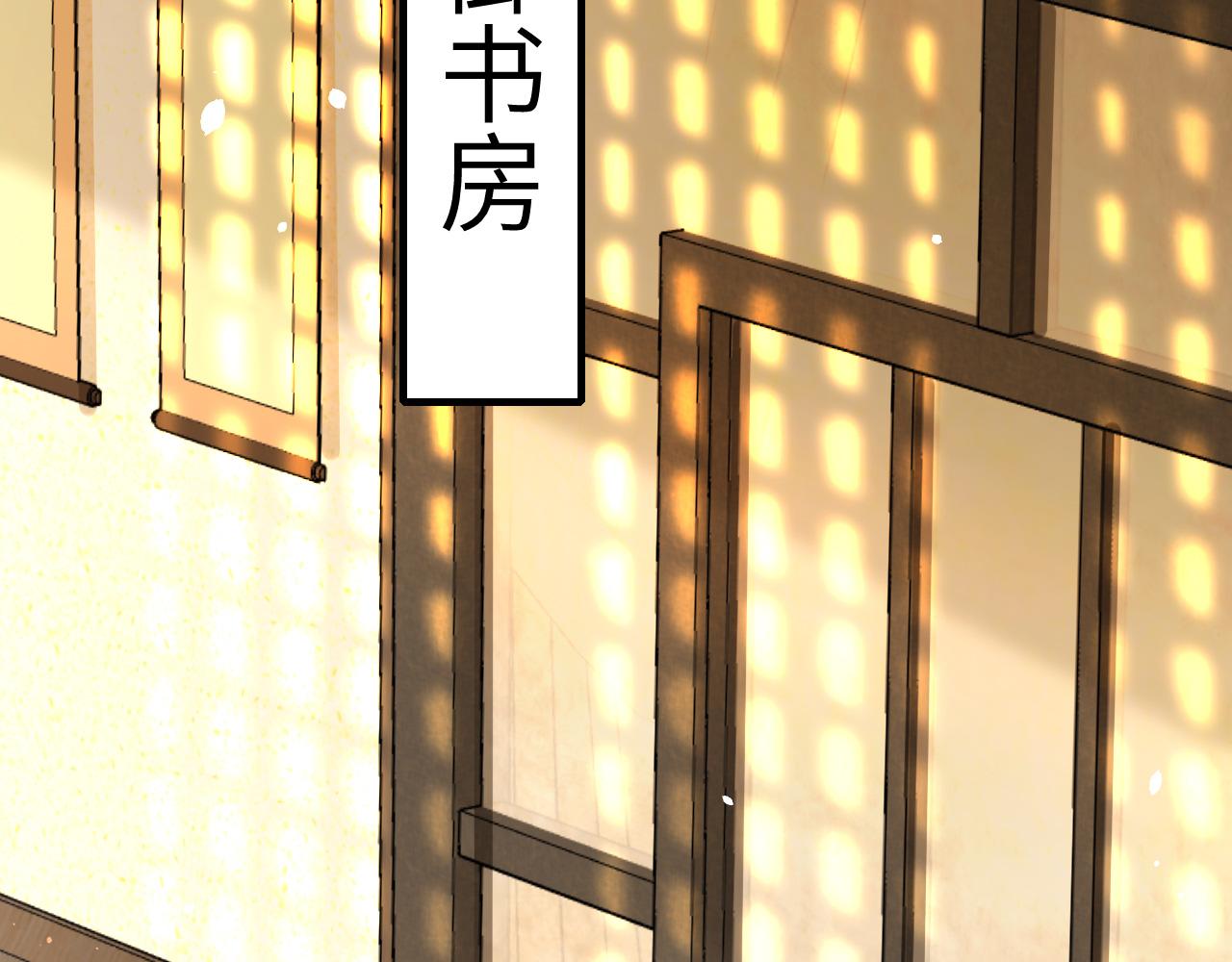 第134话 七公主为何红了眼眶13