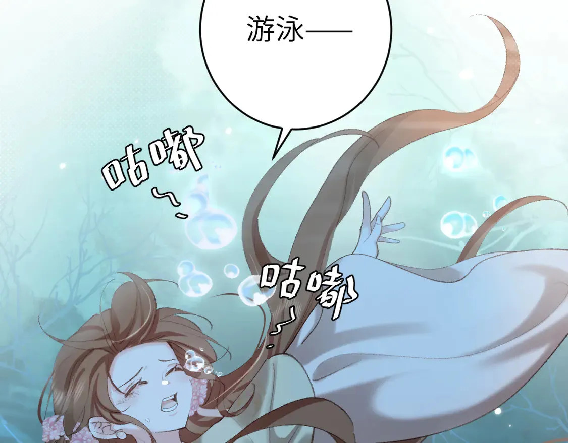 第253话 别怕，我在50