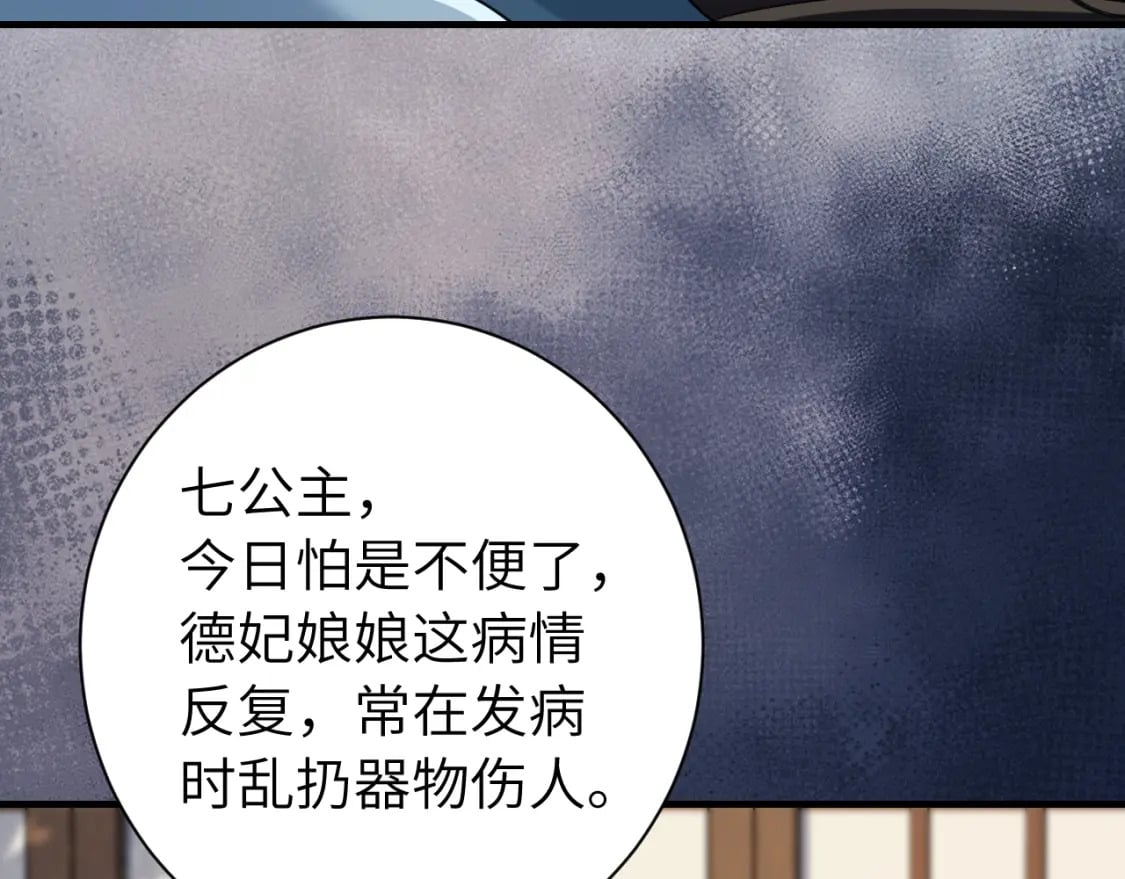 第174话 我们还是盟友么？28