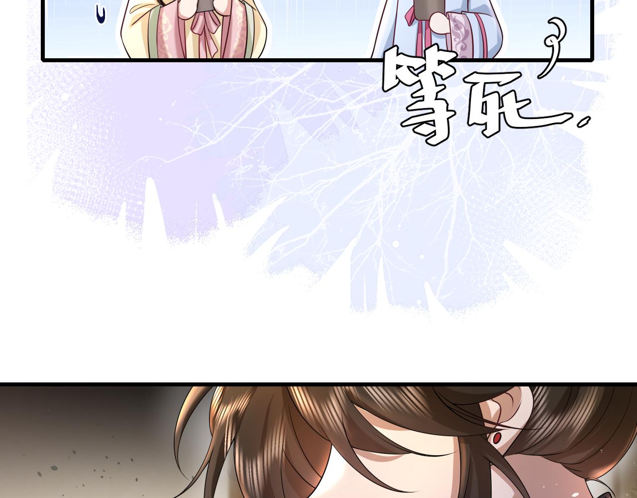 第123话 本王没惹你们任何人！5