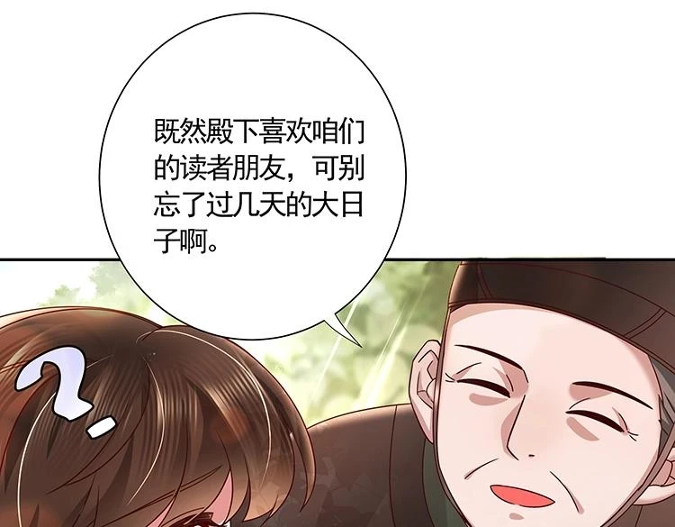 单行本来啦！5