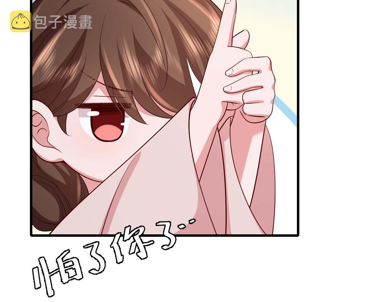第78话 哥哥吃醋了？72
