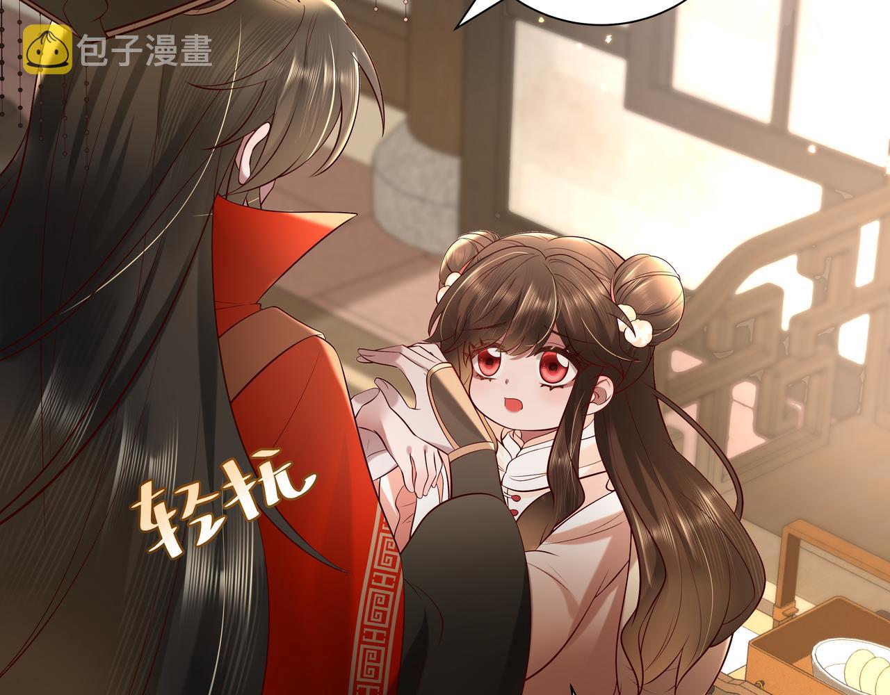 第33话 他知道我在撒谎69
