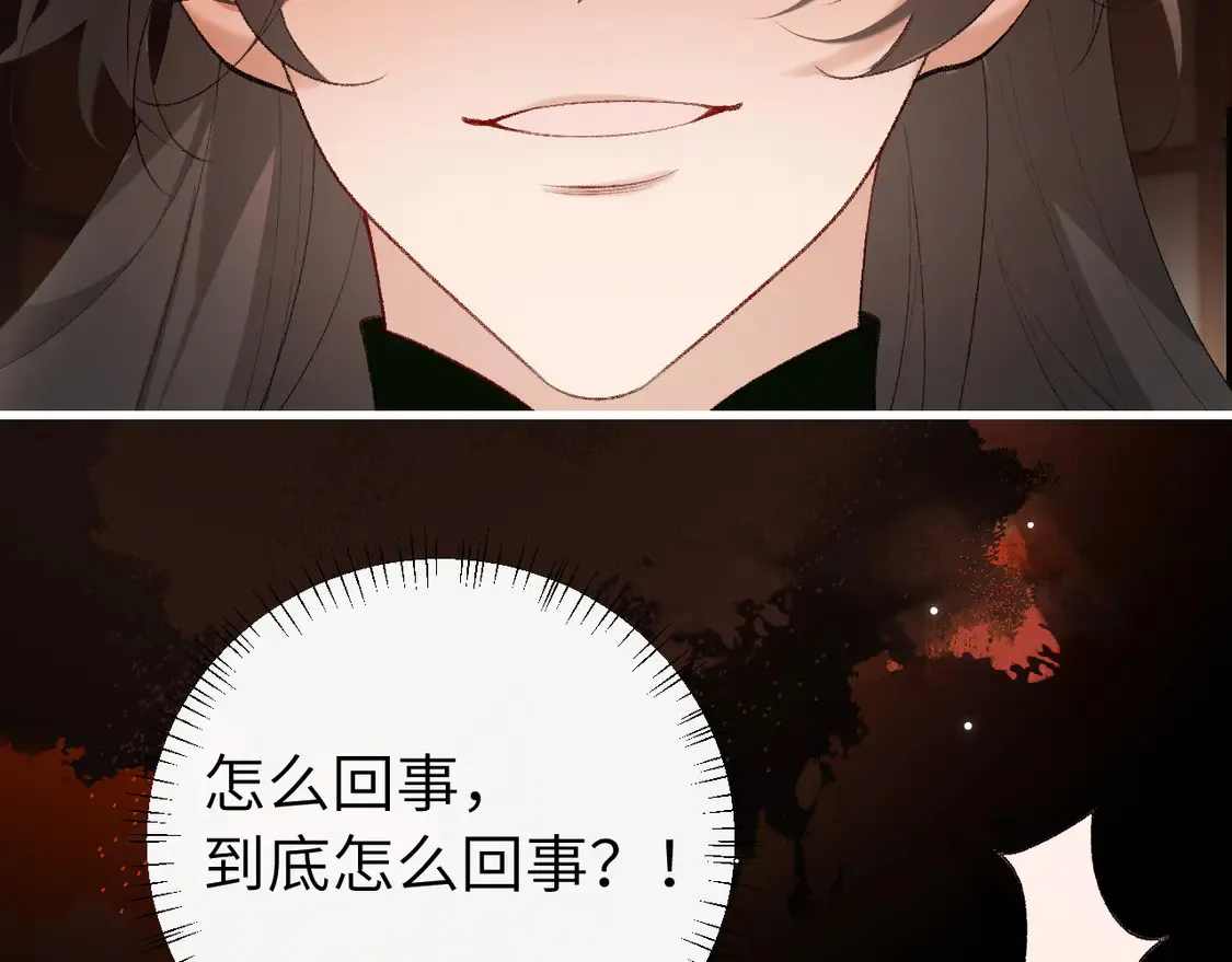 第256话 我不许你嫁给任何人70