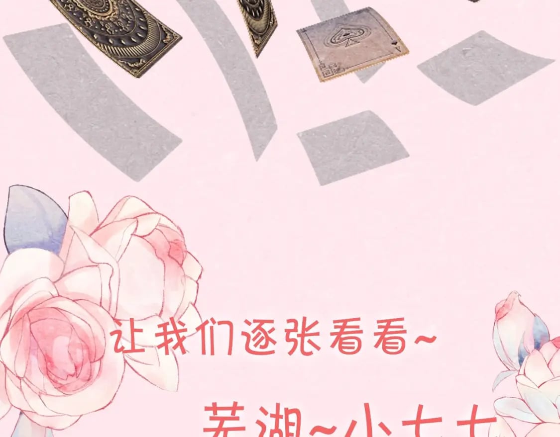 暑期加更第5期 大家的新look4