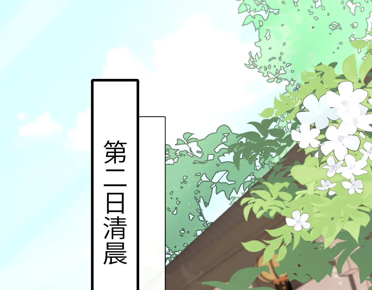 第260话 命案50