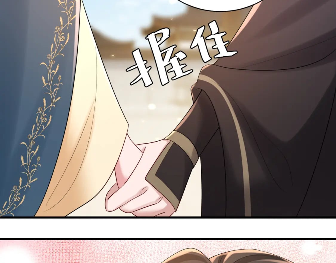 第175话 是我不好28