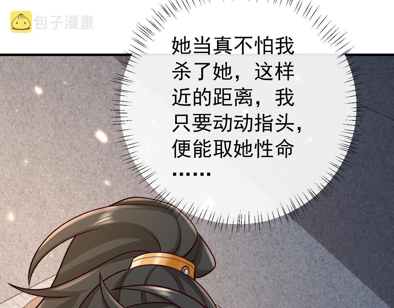 第72话 输给你啦75