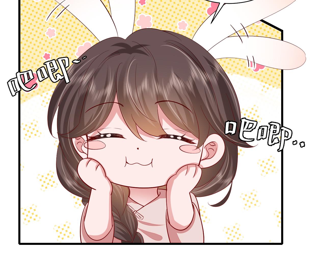 第79话 牙！我的牙！71