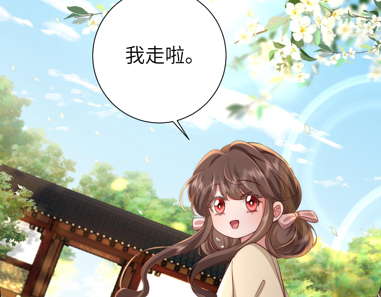 第129话 不许叫我六哥哥27