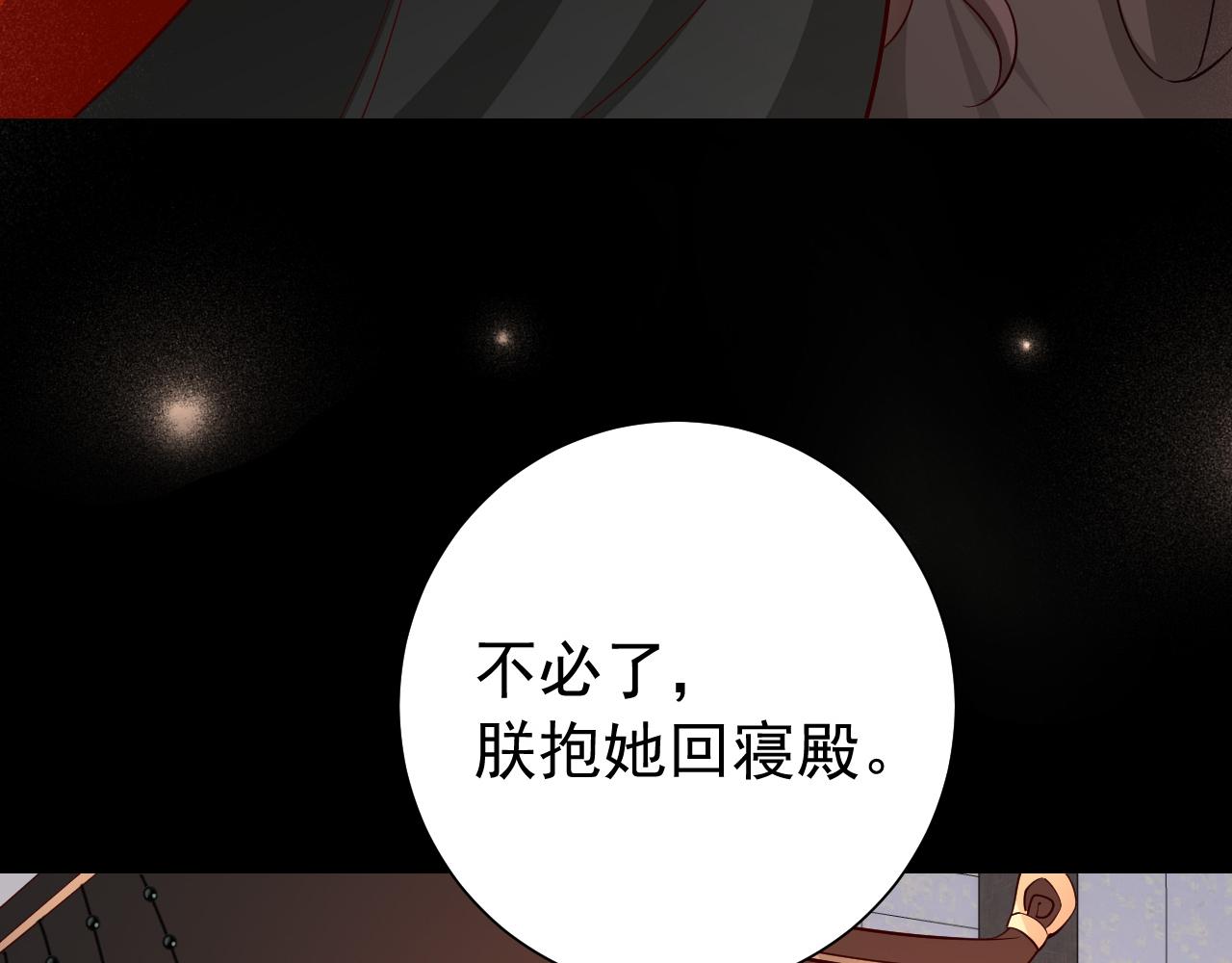 第100话 灭国的秘密？13